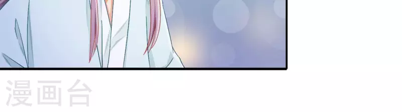 第91话 萧北冥的野心 第27页
