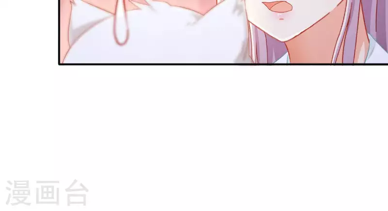 第91话 萧北冥的野心 第35页