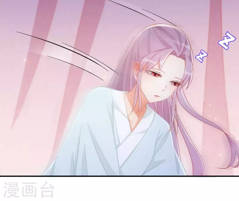 第91话 萧北冥的野心 第40页