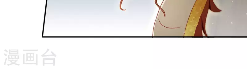 第91话 萧北冥的野心 第46页