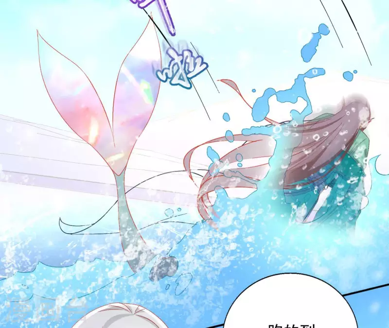 第90话 意外（二） 第6页