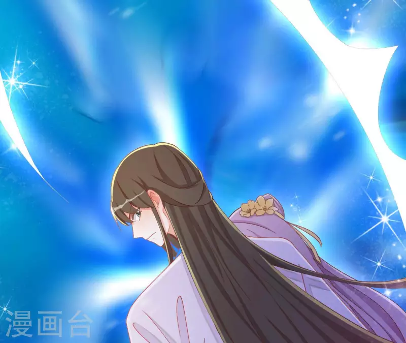 第89话 意外 第8页