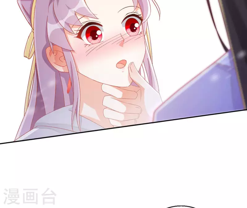 第89话 意外 第11页