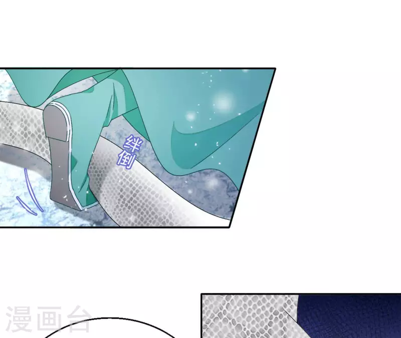 第89话 意外 第16页