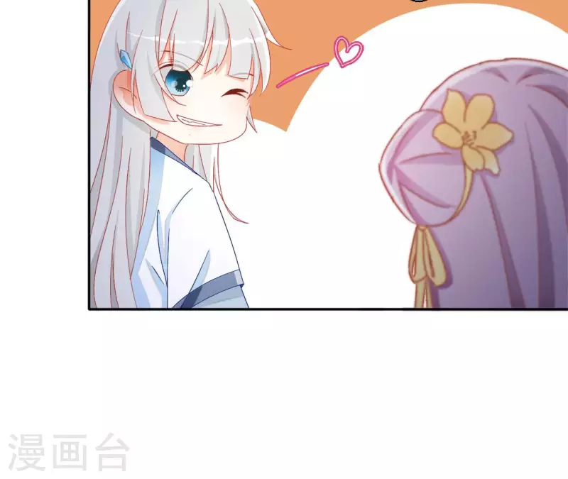 第89话 意外 第24页