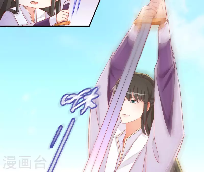 第89话 意外 第31页