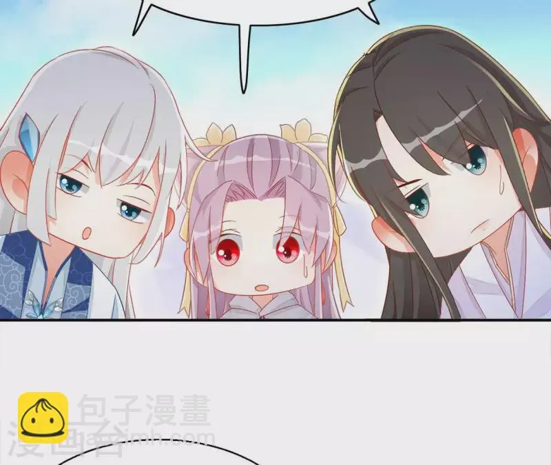 第89话 意外 第46页