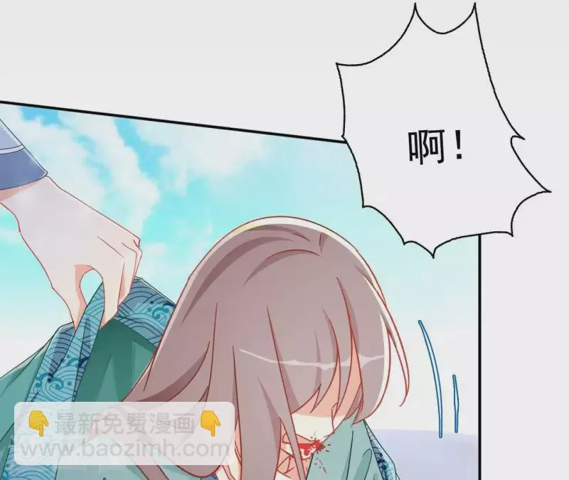 第89话 意外 第55页