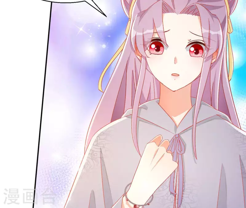 第89话 意外 第57页