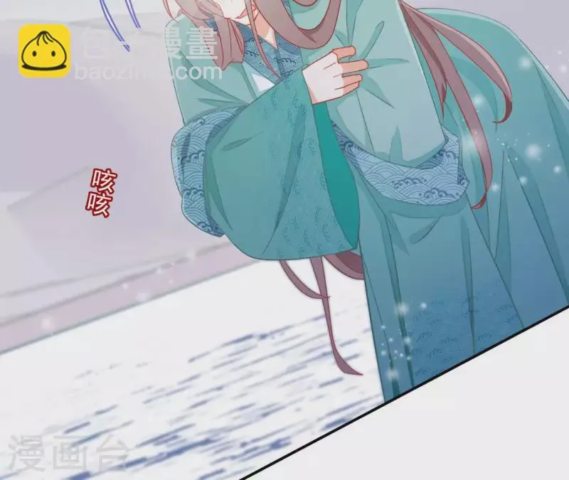 第88话 群殴楼子柳 第9页