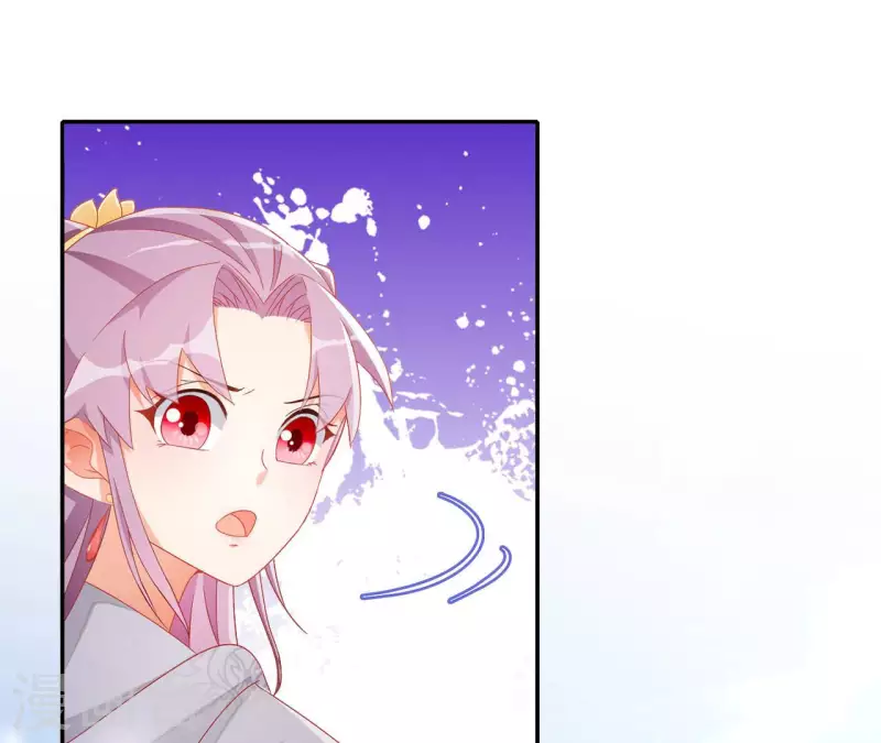 第88话 群殴楼子柳 第11页