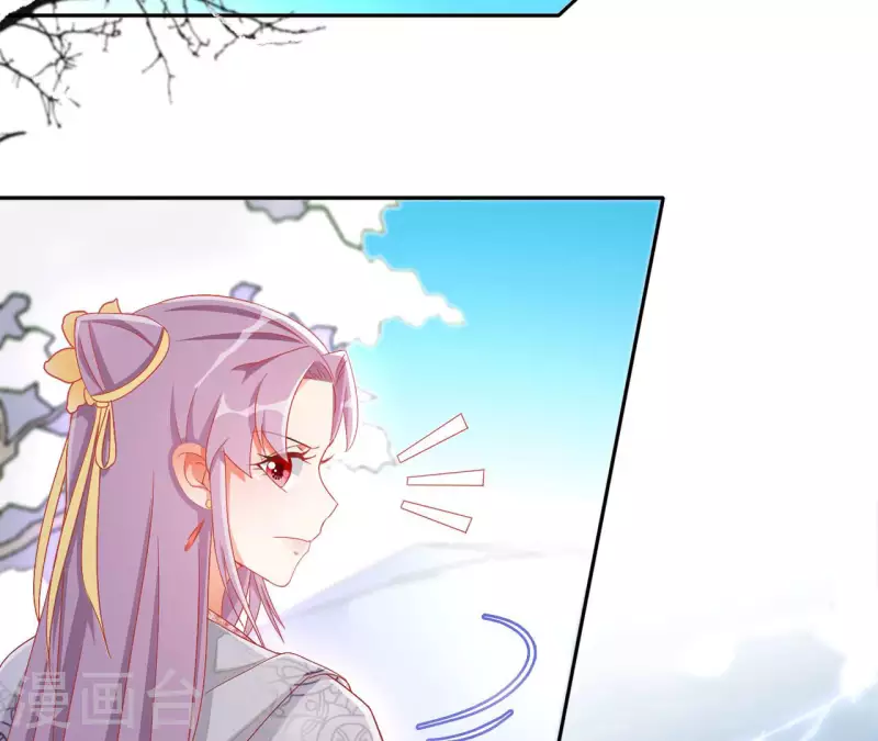 第88话 群殴楼子柳 第17页