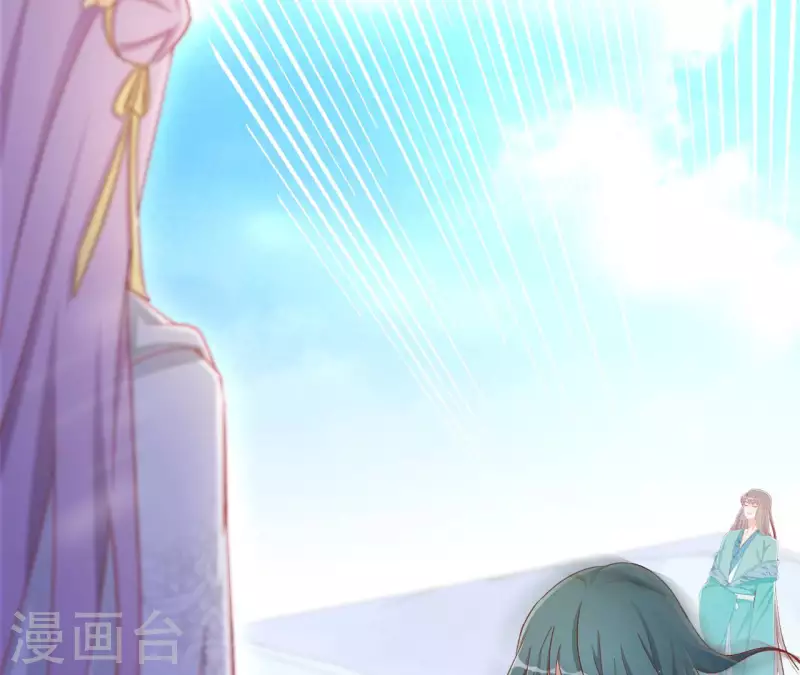 第88话 群殴楼子柳 第23页