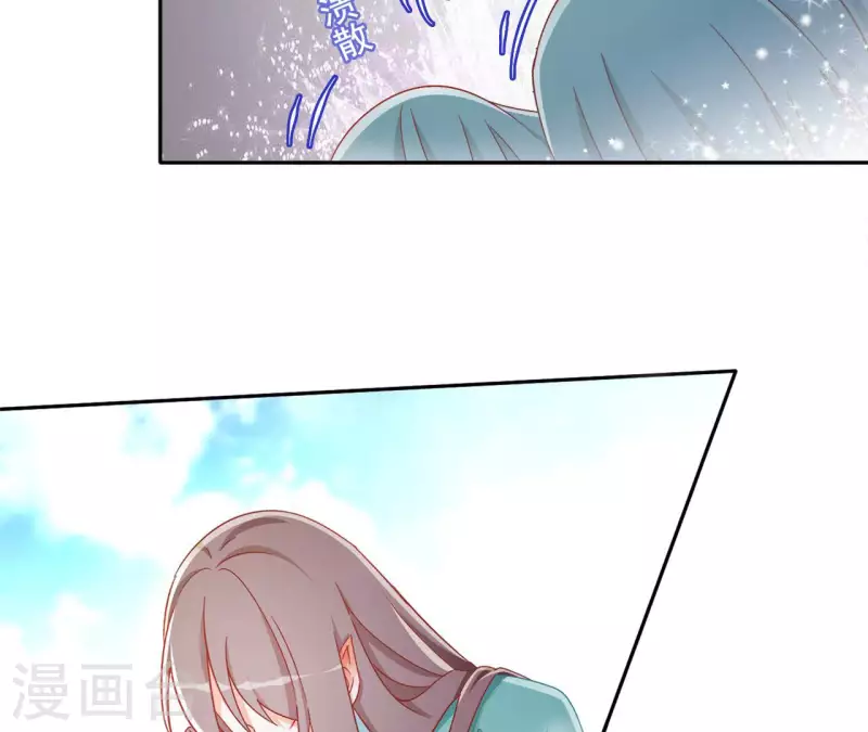 第88话 群殴楼子柳 第27页