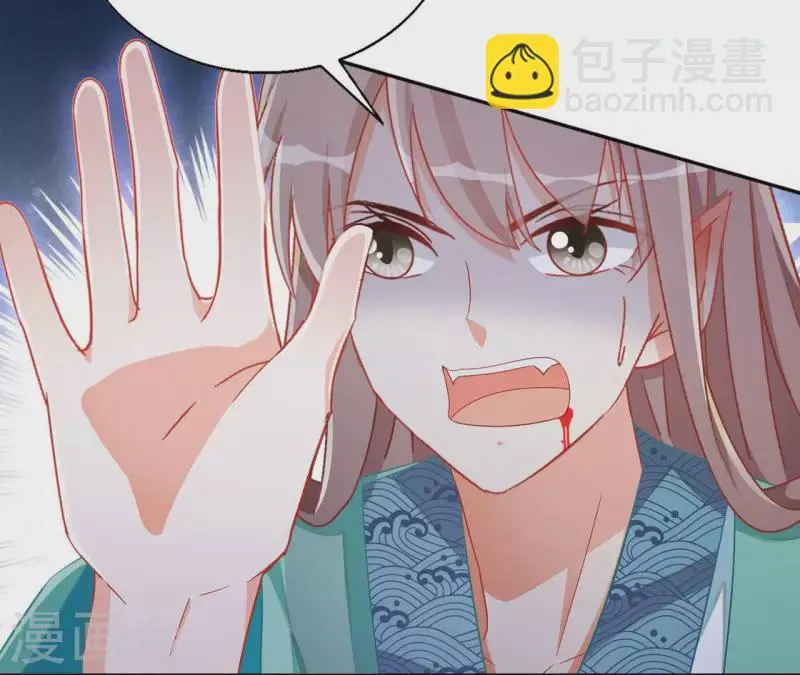 第88话 群殴楼子柳 第30页