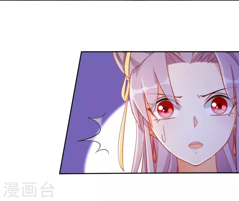 第88话 群殴楼子柳 第31页