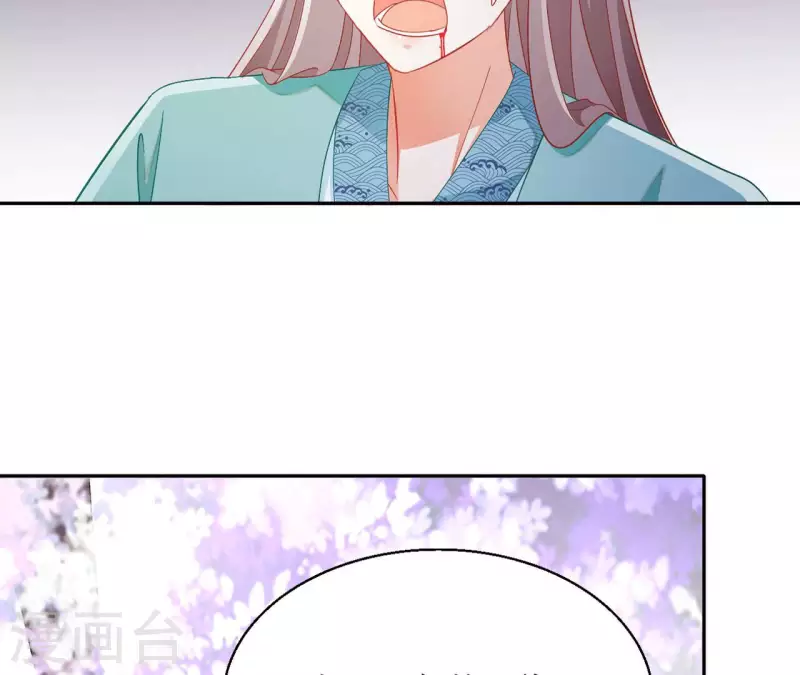 第88话 群殴楼子柳 第39页