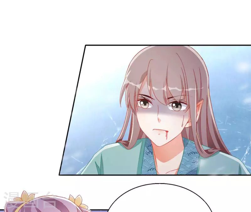 第88话 群殴楼子柳 第44页