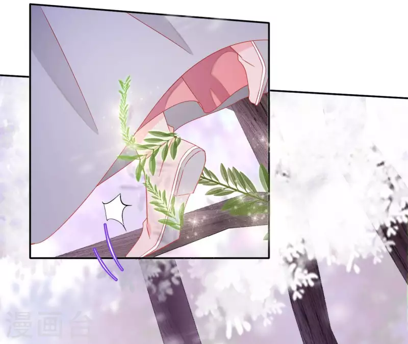 第88话 群殴楼子柳 第46页