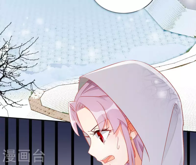 第87话 再遇楼子柳 第6页