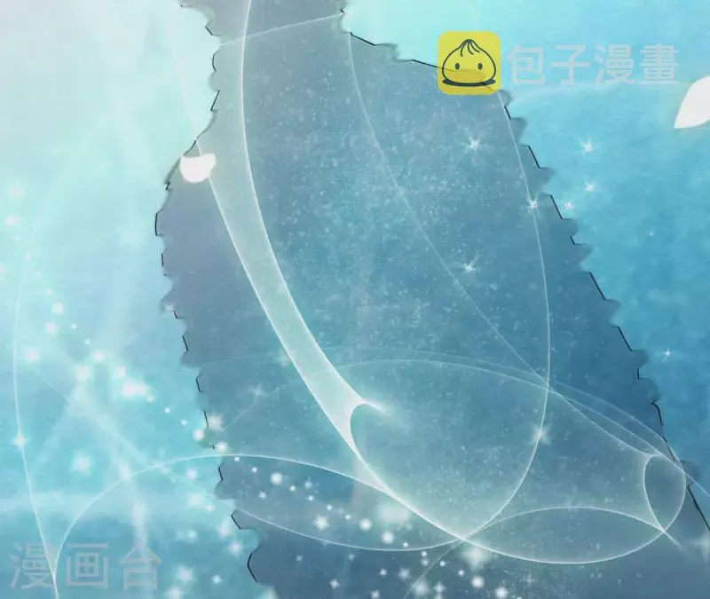 第87话 再遇楼子柳 第10页
