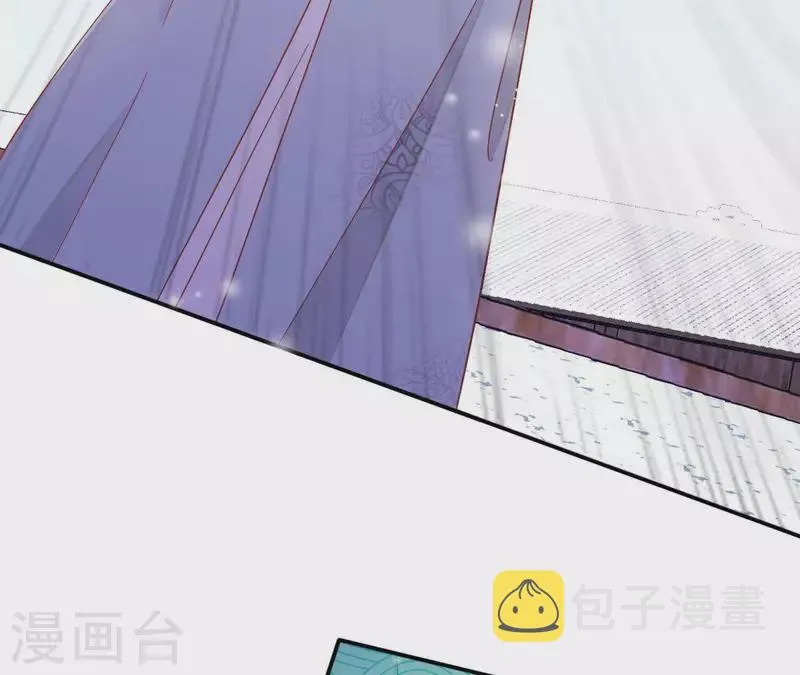 第87话 再遇楼子柳 第14页