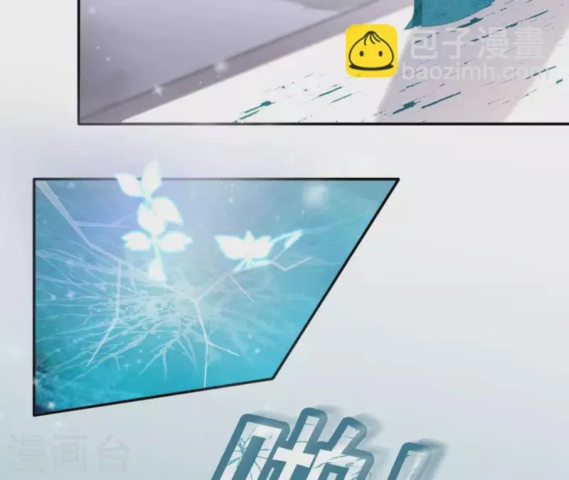第87话 再遇楼子柳 第18页