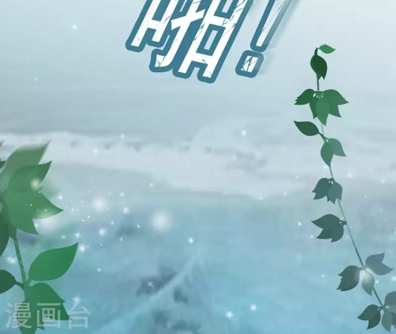 第87话 再遇楼子柳 第19页