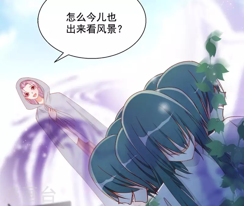 第87话 再遇楼子柳 第24页