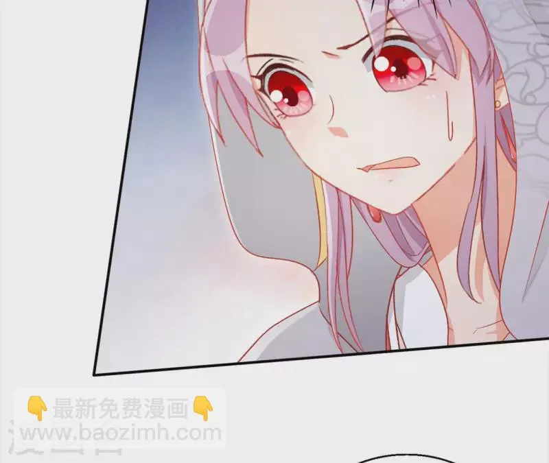第87话 再遇楼子柳 第28页