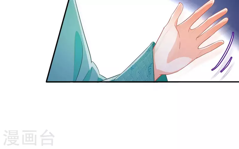 第87话 再遇楼子柳 第36页