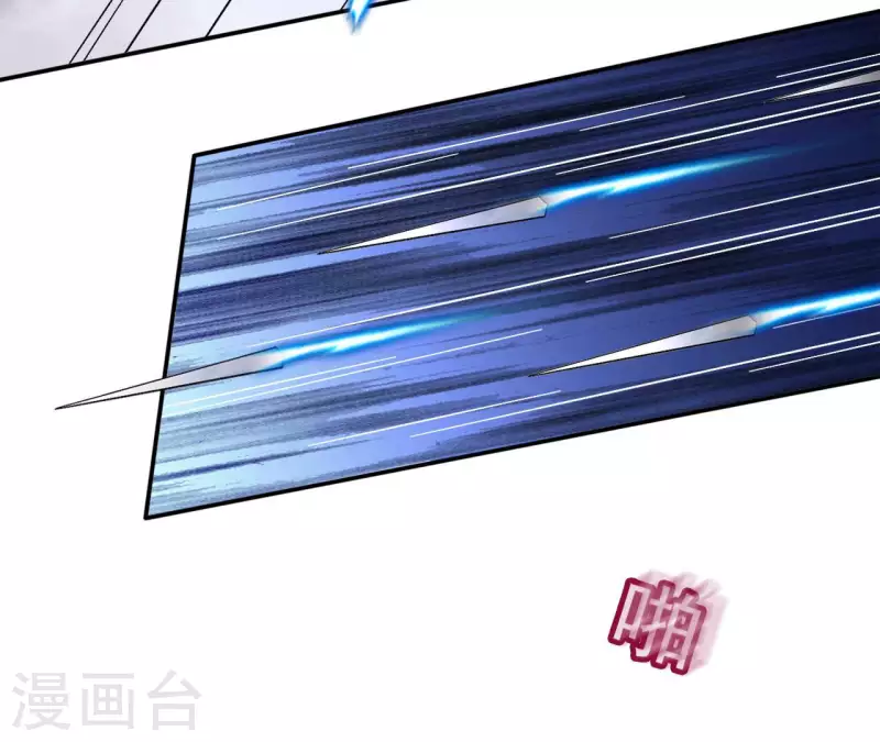 第87话 再遇楼子柳 第38页