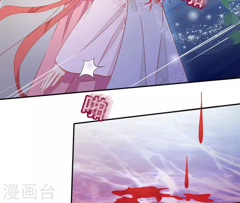 第87话 再遇楼子柳 第40页