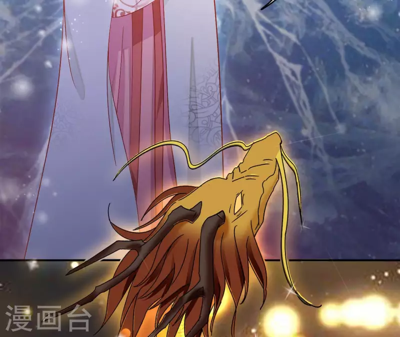 第87话 再遇楼子柳 第44页