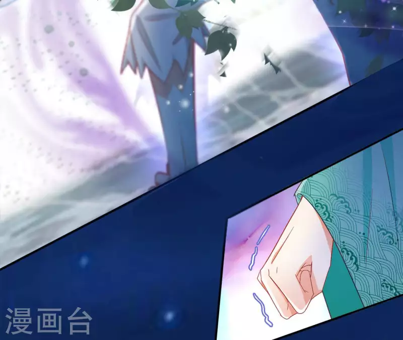 第87话 再遇楼子柳 第52页