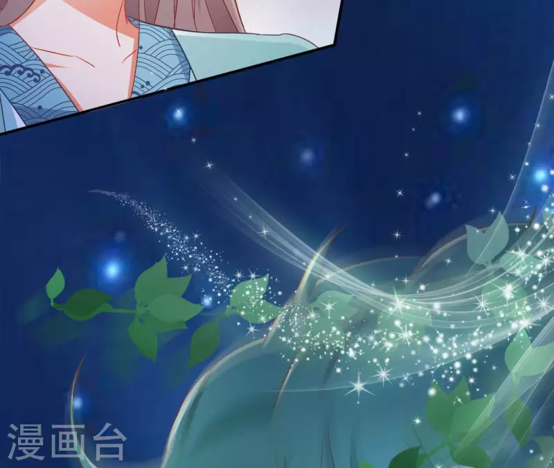 第87话 再遇楼子柳 第55页
