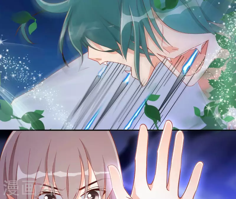 第87话 再遇楼子柳 第56页