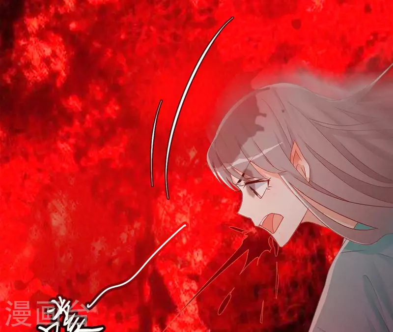 第87话 再遇楼子柳 第58页