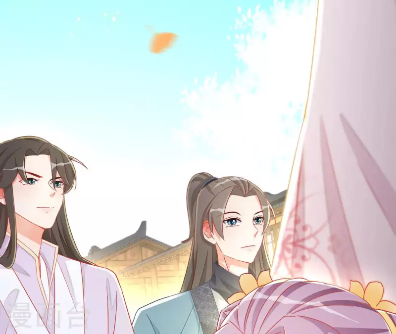第86话 萧北冥被逼退婚 第12页