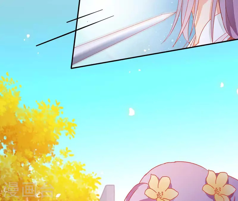 第86话 萧北冥被逼退婚 第17页