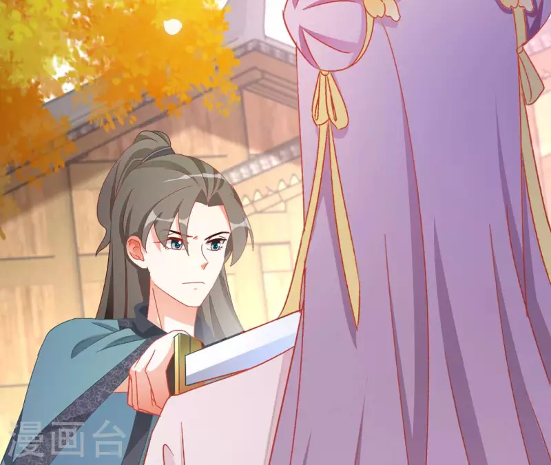第86话 萧北冥被逼退婚 第18页