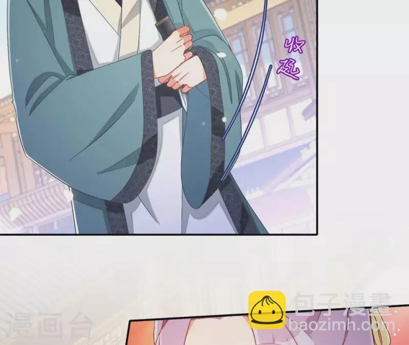 第86话 萧北冥被逼退婚 第27页