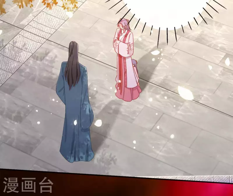 第86话 萧北冥被逼退婚 第29页