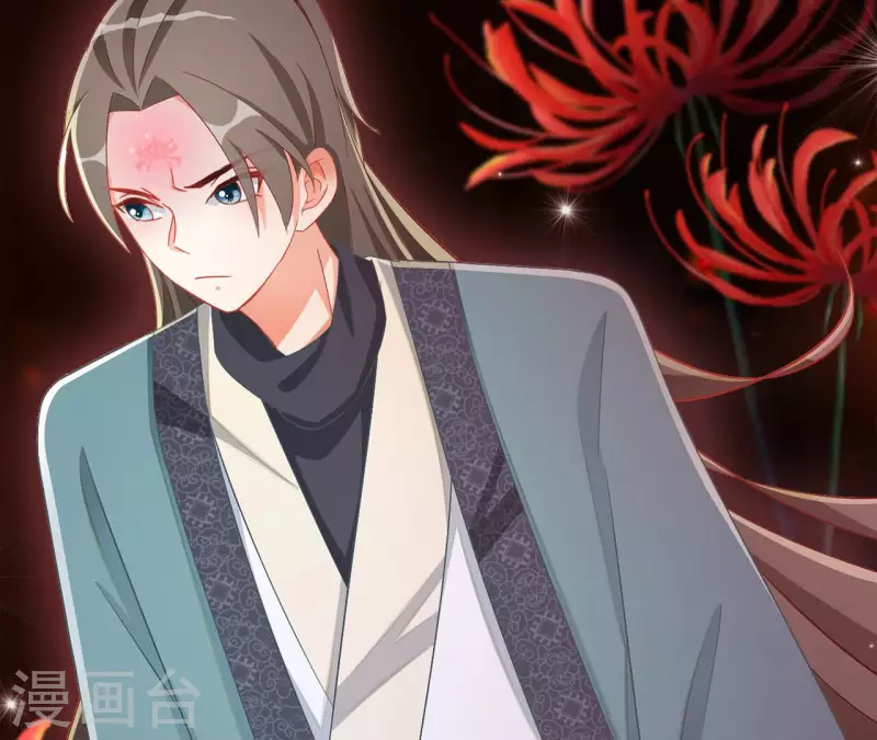第86话 萧北冥被逼退婚 第31页