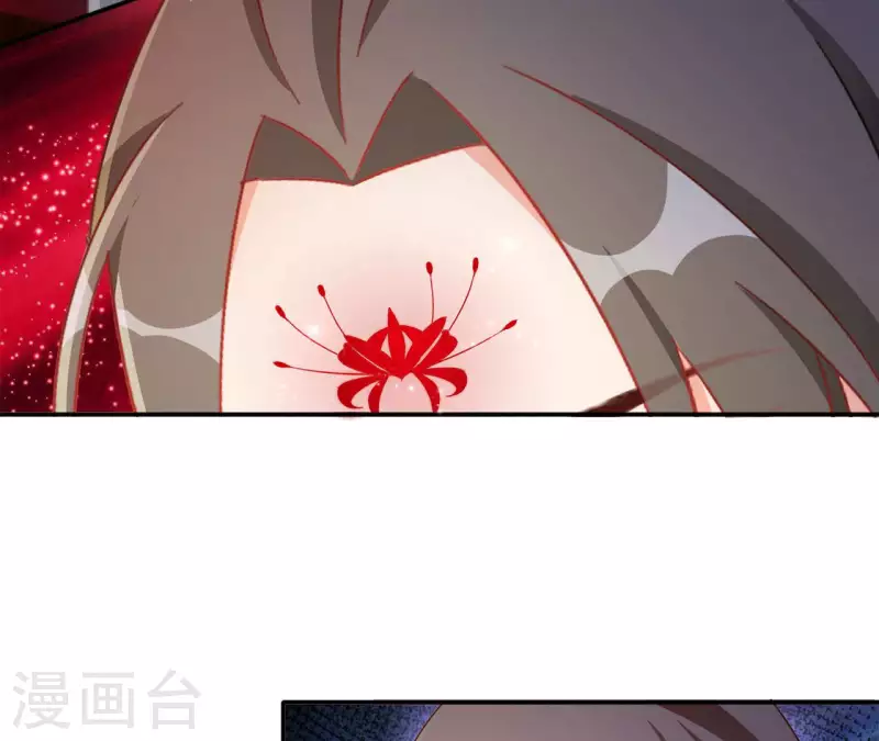 第86话 萧北冥被逼退婚 第33页