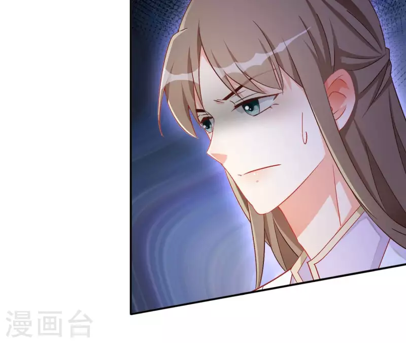 第86话 萧北冥被逼退婚 第34页