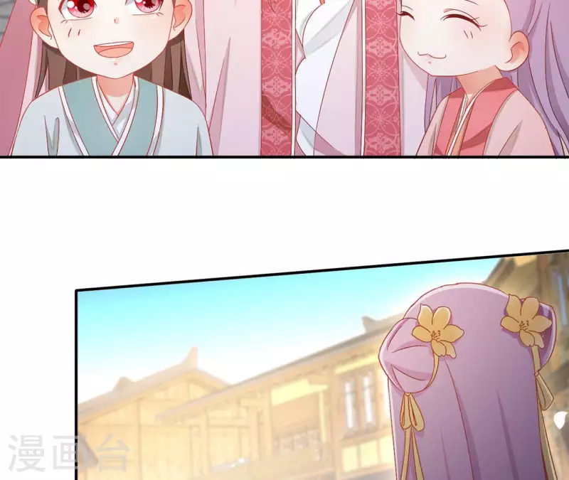 第86话 萧北冥被逼退婚 第36页