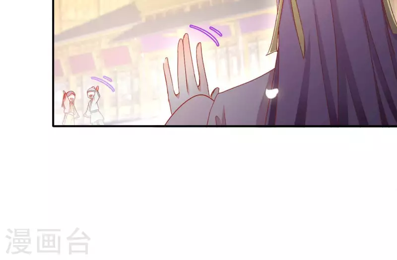 第86话 萧北冥被逼退婚 第37页