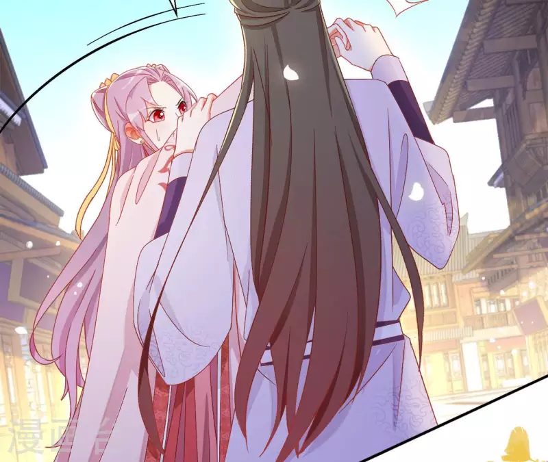 第86话 萧北冥被逼退婚 第39页