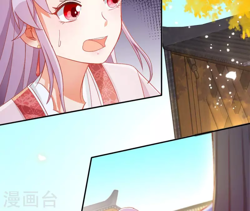 第86话 萧北冥被逼退婚 第42页